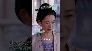 鞠婧祎新剧第二天就开虐，在所有人的逼迫下爆发的小凤凰 | 花戎 Beauty of Resilience | 鞠婧祎 郭俊辰｜❤︎ 爱奇艺心动剧场 ❤#shorts