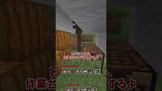 採掘速度が遅すぎる世界でダイヤチャレンジ！【マイクラ】【ゆっくり実況】#shorts #minecraft