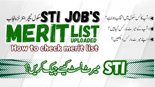 STI Merit Lists Online Check | How to Check STI Jobs Merit List? میرٹ لسٹ کیسے چیک کریں؟ |