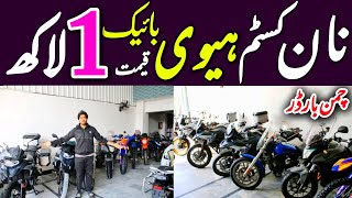 CHAMAN BORDER EXPOSED! Non-Custom Paid Heavy Bikes for Sale 2025|HEAVY BIKE COMPARISON JapaniTouring