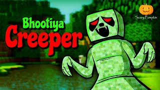 Bhutiya Creeper Horror Story |भूतिया क्रीपर |Hindi Horror Stories | Scary Pumpkin | Animated Stories