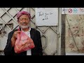 Giving Tuesday 2023: Breaking Bread with Yemen | Embrace Relief