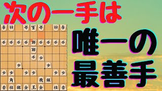 【二枚落ち】5五歩止め対策の決定版（マジ）大事な手順と考え方 #駒落ち #二枚落ち #奨励会三段 #古田龍生