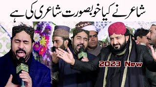 How To Punjabi Naat 2023 Ahmad Ali Hakim Good Kalam Islamic Shah G Video
