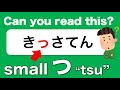 Japanese small ”tsu” つ ーJapanese Lesson for beginners