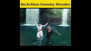 bachchan pandey mistakes 😁 Full Movie in Hindi #shortsvideo #youtubeshorts #viralshorts #akshaykumar