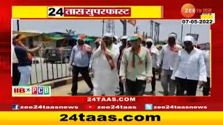 Yavatmal BJP Morcha | अशोक उईके यांच्या नेतृत्वात भाजपचा महाविकास आघाडी विरुद्ध जन आक्रोश मोर्चा