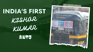 India's First Kishor Kumar Auto | LTT | Er Tushar The Taxi Driver