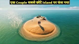 A Couple Gets Stuck On a Small Piece of Land In the Middle Of Sea Movie Explaine
