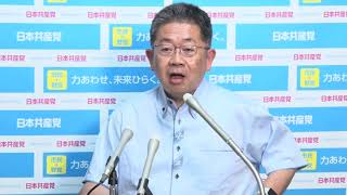 翁長知事の英断を断固支持