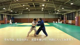 相手の釣手を切ったあとに、入る内股 #内股 #柔道 #judo #uchimata