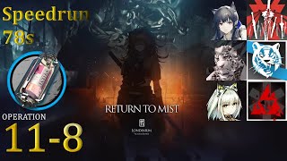 Standard 11-8 | 78s Speedrun | 3 OP Trust Farm [Arknights]