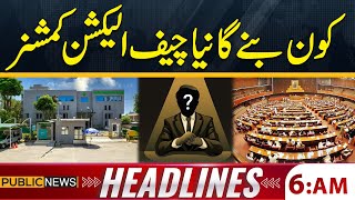 Who will be the new Chief Election Commissioner? | 6 am Headlines | Public News