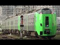 785系ne 303試運転と函館運輸所出区ラッシュ 2010.5.29