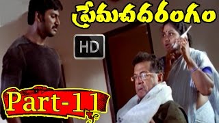Prema Chadarangam Telugu Full Movie | Part 11/12 | Vishal | Reema Sen | Bharath | V9videos