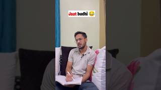 Jaat budhi😂||#comedy #funny #entertainment #viralvideo #gauravdahiya #jaat #studies #song