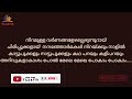 pravesanolsavaganam 2022 പ്രവേശനോത്സവഗാനം 2022 മഴ മഴ മാടി വിളിപ്പൂ മാനം കാണാൻ പോരുന്നോ