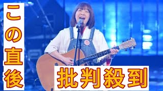 【紅白】74歳・イルカ「激カワ」ミニスカ衣装が話題　「未来から来たaikoさん」の声も