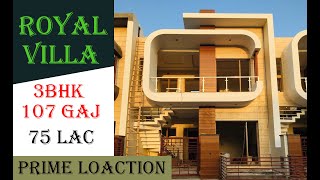 107 Gaj Royal Villa In Mohali 3BHK House For Sale Independent Villa