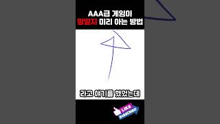 AAA급 게임이 망할지 미리 아는 방법 (ft. 아바타 프론티어 오브 판도라)