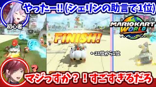 Sherin gives advice during the race and leads a Mario Kart beginner to first place [Sherin Burgun...