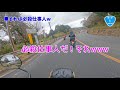 【おばさんツーリング部】初めてのお泊まりツーリング　＜1日目　富士山ー芦ノ湖ー下田＞モトブログ＃58