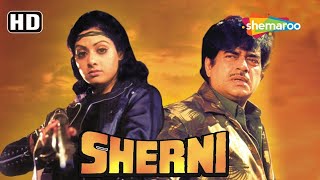 Sherni (HD) | Sridevi | Shatrughan Sinha | Pran | Bollywood Action Movie