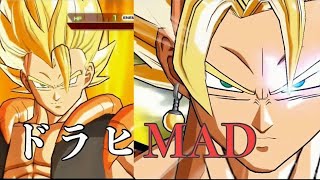 【13周年記念MAD】ゴットミッションテーマソング  【Dragon ball heroes】