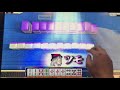 【290戦目】katsu.s　mj arcade　極天位までの軌跡【mj】