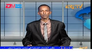 Arabic Evening News for December 28, 2024 - ERi-TV, Eritrea