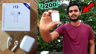 200 Rupees i12 TWS unboxing and review 🔥 | Best wireless Airpods 😍