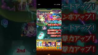 【モンスト】全てを溶かす毒　隠し演出【夜桜さんちの大作戦コラボ】