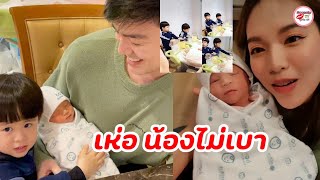 โมเมนต์อบอุ่นพี่ธีร์-พี่พีร์รุดเยี่ยมน้องสาวฝาแฝด