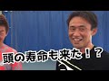 【3本目】川上倫平vs加藤季温～ガチンコ！シングルス対決～ロードtoゼンニホン