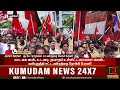 வாடகை பைக்குகளுக்கு செக்...ஆட்டோ ஓட்டுனர்கள் அதிரடி முடிவு kumudam news 24x7