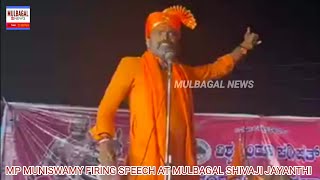 MP MUNISWAMY FIRING SPEECH AT MULBAGAL SHIVAJI JAYANTHI