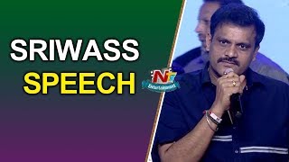 Director Sriwass Speech At Saakshyam Audio Launch | Bellamkonda Sreenivas | Pooja Hegde | NTV ENT