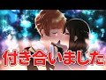 【ストーリー編】幼なじみと付き合いました「ちゃんと見てたよ」【アニメ】【漫画】