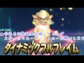 初代統一pt 新技「もえつきる」ウィンディが強すぎる【ポケモン サン ムーン】pokemon sun and moon【arcanine】