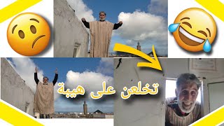 تخلعنا علي هيبة 🕊️❤️ الحمدلله 🤲 جات ♥️