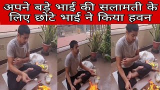 Lawrence Bishnoi Real Brother Anmol Bishnoi Ne Kiya Hawan | Lawrence Bishnoi Brother