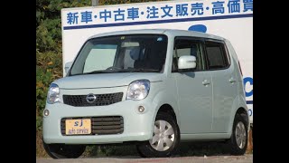 【24年式/ 日産 / モコ / 660X　インパネCVT　スマートキー　タイミングチェーンEG・車検2年付お支払総額２５．４万円】