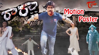 Raa Raa Telugu Movie Movie Motion Poster || Srikanth || Posani Krishna Murali  || #RaaRaa