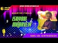 ISAIYAAI MALARVEIN ROUND : CONTESTANT SWS 49 - KIRTHERESH DURESH *SING WITH STARZ 1.0*