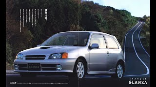 自動車カタログ 95' トヨタスターレットグランツァ (TOYOTA STARLET GLANZA)