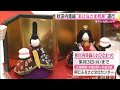 つるしびな飾られた列車で華やかな旅はいかが　秋田内陸線で「おひなさま列車」運行　秋田 25 02 18 20 30