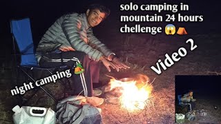 solo camping 24 hours chellenge 🏕️ video 2 #vlog