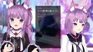 【作業用BGM】20240314-久遠たま歌回生肉