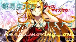 [消滅都市2] ランキング Keep moving on! (2:13)