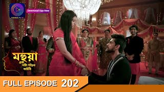 Mahua - Ek Nari Shaktir Kahini | মহুয়া  - এক নারী শক্তির কাহিনী l Full Episode 202 | Enterr10 Bangla